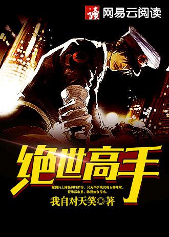 被美强惨大佬盯上后[快穿]