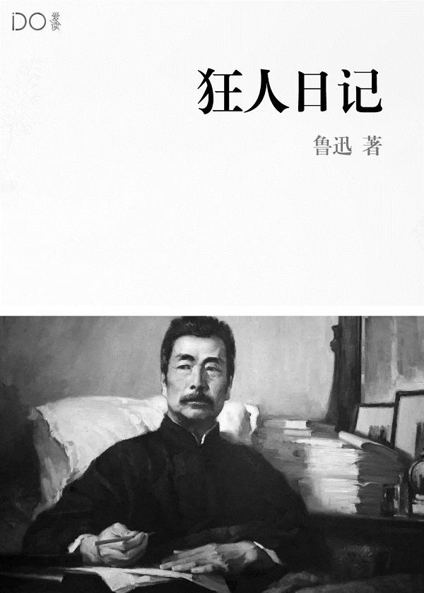 天启镇魂曲 天启镇魂曲