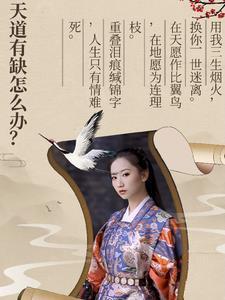 灵苑至宝丹的简介 灵苑至宝丹的简介