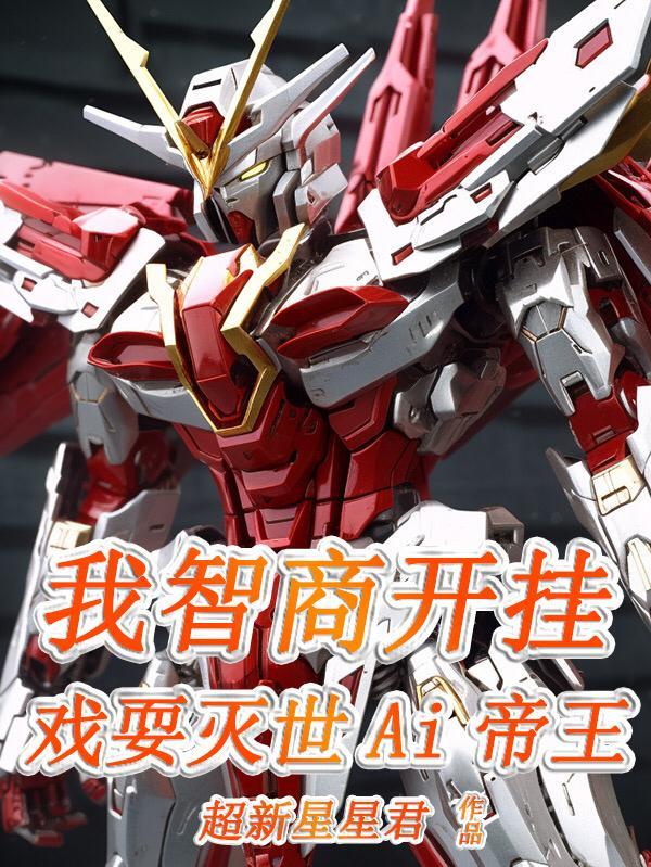 灵苑至宝丹什么季节吃好 灵苑至宝丹什么季节吃好
