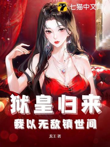 超人类计划 超人类计划