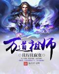 温柔的嫂子梁辰周婷 温柔的嫂子梁辰周婷