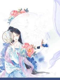 刁蛮王爷独宠妻 刁蛮王爷独宠妻