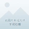 阴夫,你滚开 阴夫,你滚开