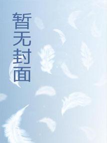 骑士与魔杖 骑士与魔杖