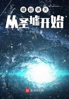 人在漫威,做幕后黑手 人在漫威,做幕后黑手